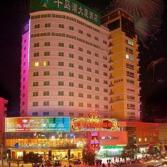 Qingdaohu Building Hotel Hangzhou