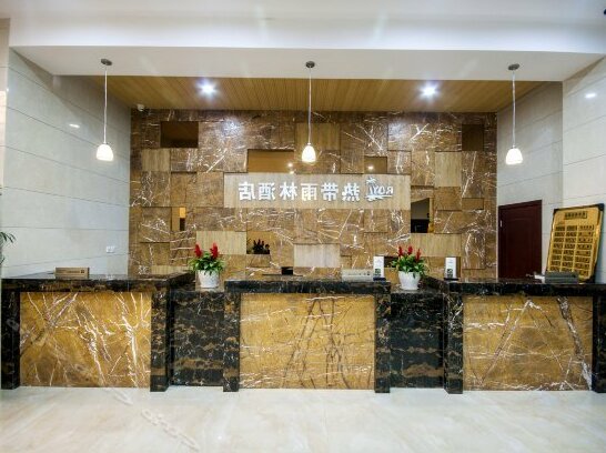 Redai Yulin Hotel - Photo3