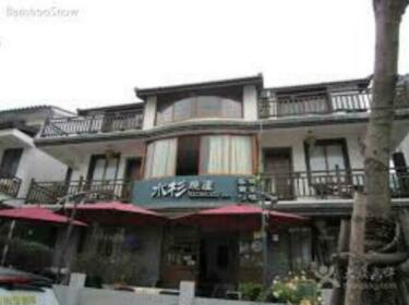 Redwood Inn Hangzhou