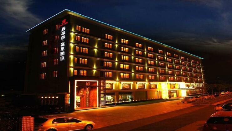 Ruidu Business Hotel Hangzhou Jiali