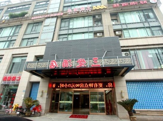 Sanaa Hotel Hangzhou Commercial City