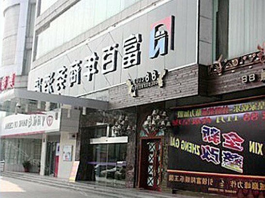 Shihao Holiday Hotel - Photo2