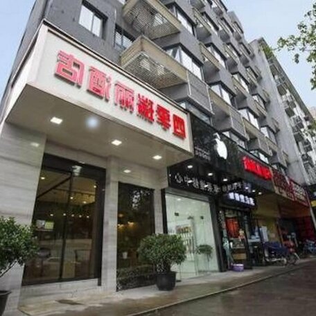 Siji Ruili Boutique Hotel Hangzhou Sichou City