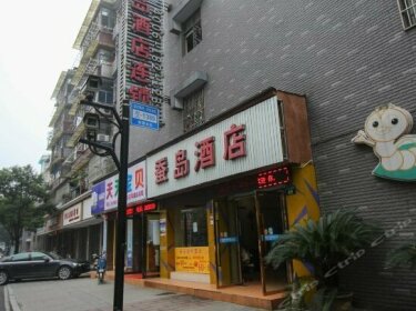 Silkworm Island Hotel Yuhang District Government - Hangzhou