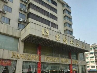 Song Cheng Hotel