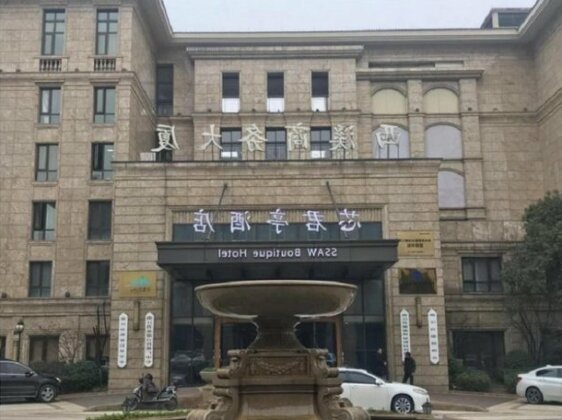 SSAW Boutique Hotel Hangzhou Xin