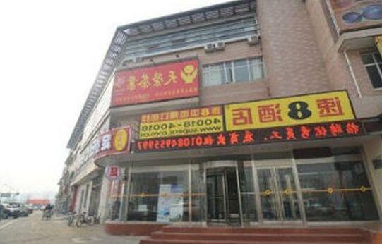 Super 8 Hotel Hangzhou Jing Zhou Lu