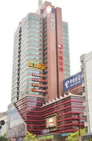 Super 8 Hotel Hangzhou QinchunLU Zhe Yi Yi Yuan