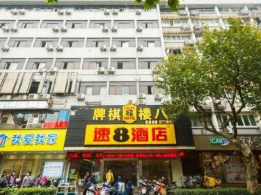 Super 8 Hotel Hangzhou Wulin Square Subway Station Branch