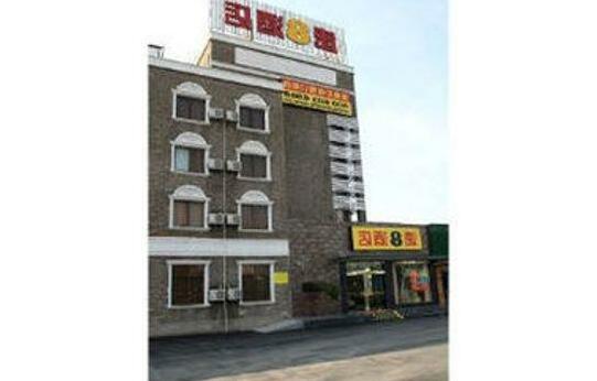 Super 8 Hotel Hangzhou Xia Sha Development Zone