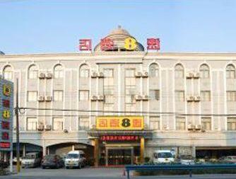Super 8 Hotel Hangzhou Xiaosha