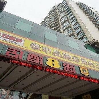 Super 8 Hotel Hangzhou Xiaoshan Shi Xin Guang Chang