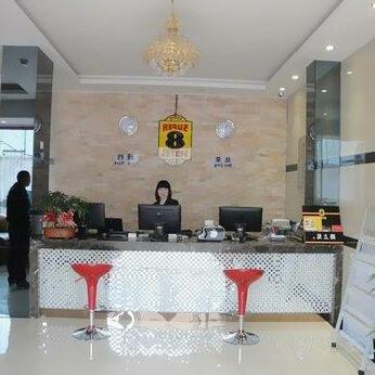 Super 8 Hotel Hangzhou Xiaoshan Xin Shi Ji Square - Photo3