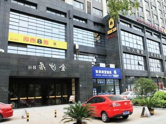 Super 8 Hotel Hangzhou Xiasha Jin Sha Ju