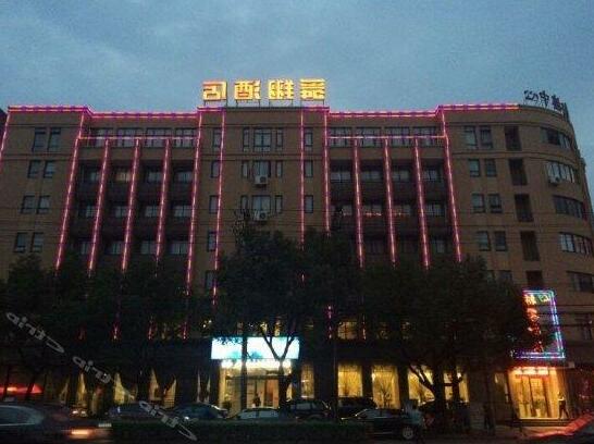 Super 8 Hotel Lin An Qian Wang - Photo2