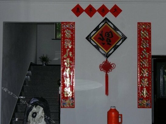 Taoran Shanju Hostel - Photo3