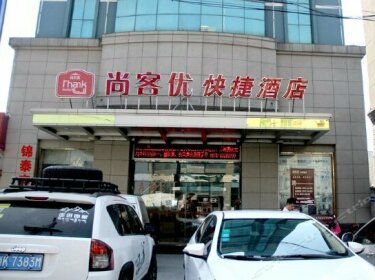 Thank You Inn Hangzhou Gaoqiao