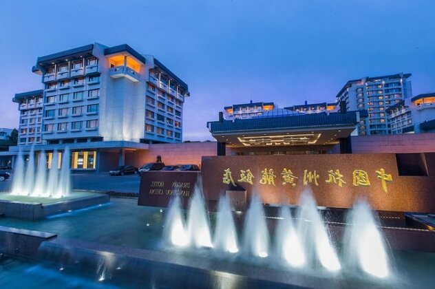 The Dragon Hotel Hangzhou - Photo2