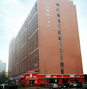 The Hangzhou Thunder Jingda Hotel