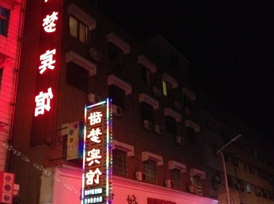 Tianmeng Hotel