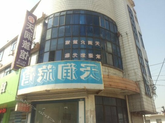 Tianrun Hostel