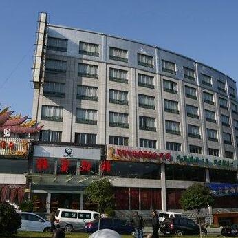 Tonglu Xinyue Hotel