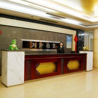Tonglu Xinyue Hotel - Photo3