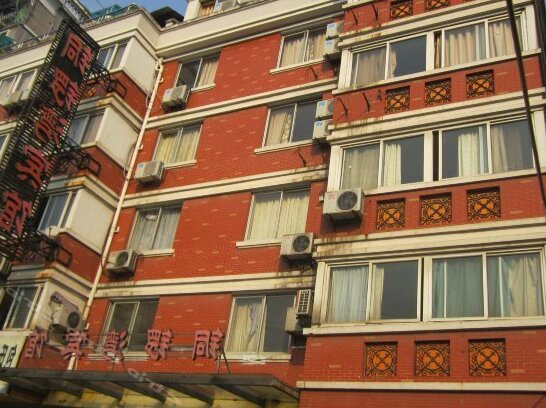 Tongluowan Hotel Hangzhou