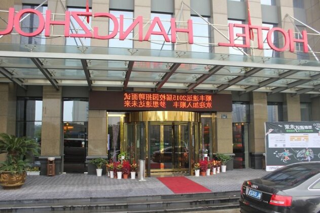Veegle Hotel Hangzhou - Photo2