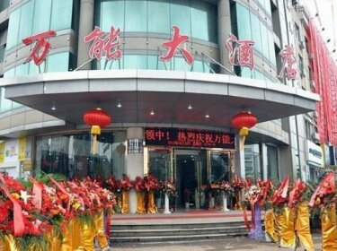 Wan Neng Hotel Hangzhou