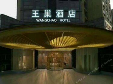 Wangchao Hotel Hangzhou