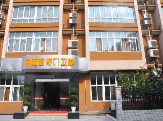 Wangjiangmen Tiedao Hotel