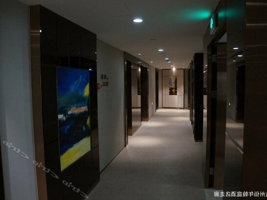 Wantong Center Bailian Hanting Hotel - Photo5
