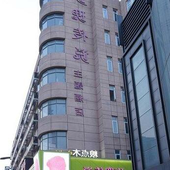 Wuyang Star Hotel Hangzhou Fengqi