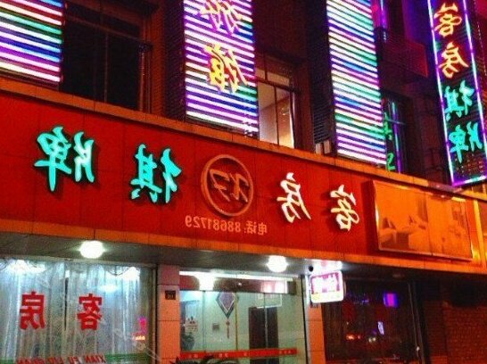 Xianfu Hostel - Photo3