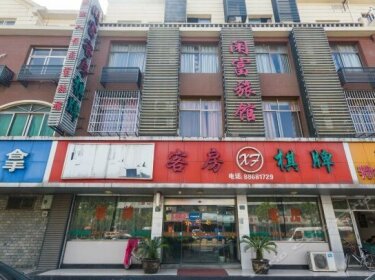 Xianfu Hostel