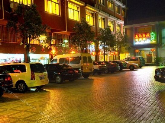 Xiang Xue Hai Hotel - Photo5