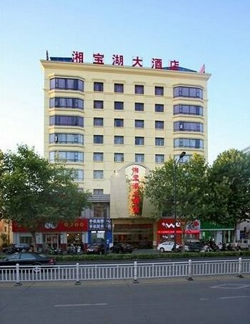 Xiangbao Lake Hotel