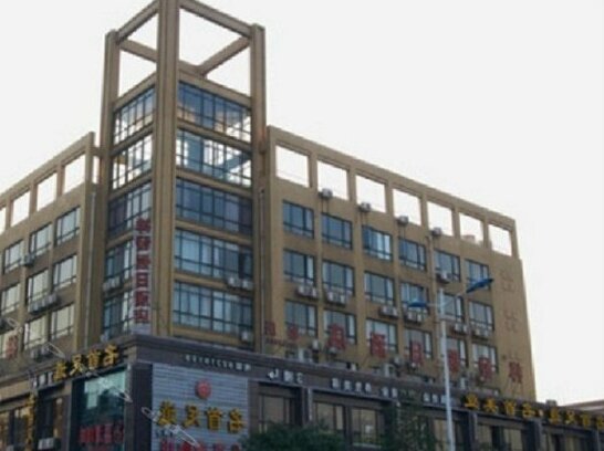 Xiangfa Holiday Hotel