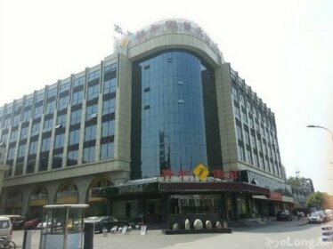 Xianghe Holiday Hotel