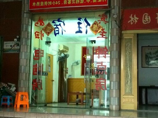 Xiangyuan Hostel - Photo2