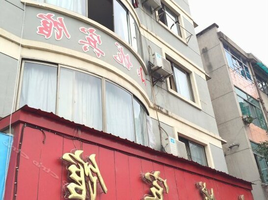 Xiaolong Hotel