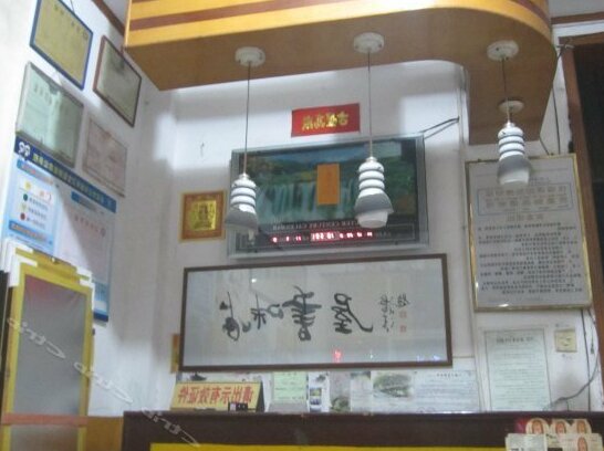 Xiaoyan Hostel - Photo4