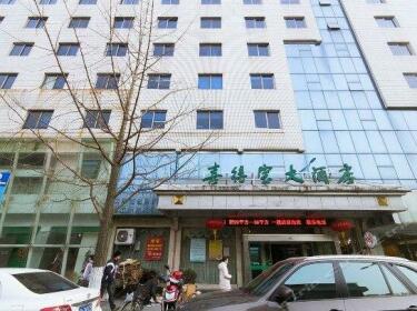 Xidebao Hotel Huancheng North Road