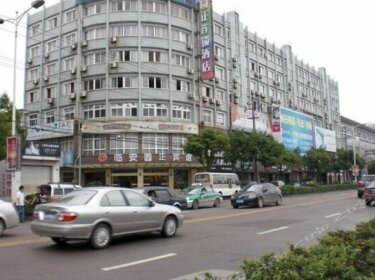 Xifei Hotel Lin'an