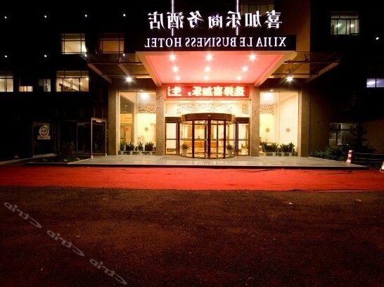 Xijiale Business Hotel - Hangzhou