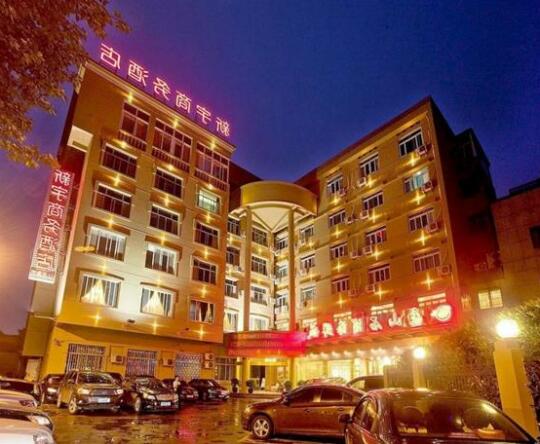 XIN YU HOTEL-HangZhou