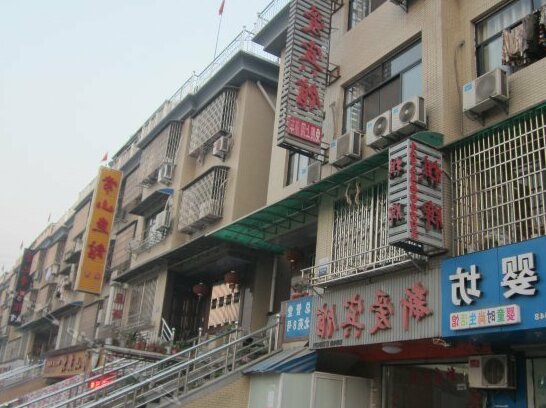 Xin'ai Hotel