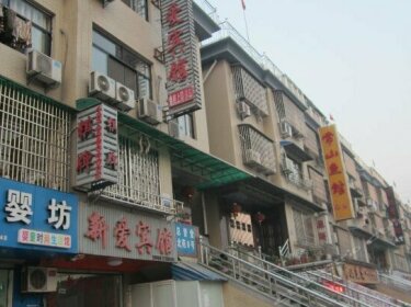 Xin'ai Hotel