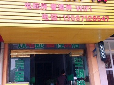 Xincheng Hostel Hangzhou